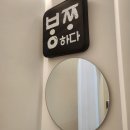 &lt;상현동에스테틱&gt; 편하게 관리받을 수 있었던 곳, 방짜하다