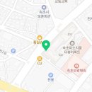 떡볶당속초점 이미지