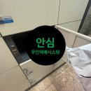 신사경로당 여성안심택배함 | 제주중앙지하상가 안심 무인택배 보관함 이용 후기