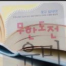 조은어깨동무정형외과의원 이미지