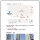 광명법무사사무소 - 서구 청라라임로 85 | 광명법무사사무소