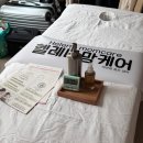 안현로서6길 | 출장마사지 | '헬레나맘케어' 산후 베이직 90분 후기/ 평택 안성 용인 오산 화성 수원 분당 산전, 산후...