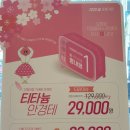 으뜸플러스안경(천호점) 이미지