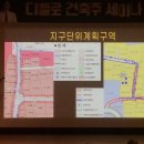 디벨로 이미지