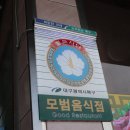 장원체육관 이미지