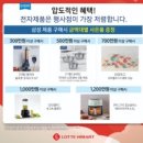 이사부여행사