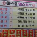문화문방구
