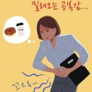 김포한강9로-R | [구래동 다이어트] 돌아서면 배가 고픈 너에게