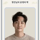 부림상사 | 내돈내산 청월아씨 사주 후기