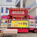 미추어린이집 이미지