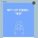 미워할 바에야 안아주기 바쁘거든