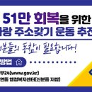 대이동행정복지센터 이미지