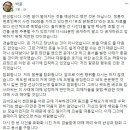 박훈 변호사 "돈 내기 철회...김비오에 미안, 곽도원·임사라는 사과해야" 이미지