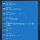 250516 데이식스 포에버영 피날레 4회차 후기_토롯코 (46구역 2열)극락 후기, 나비, 세바시/포토이즘