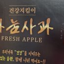 김천땅콩 이미지