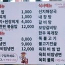 김창범한우 네이버블로그