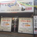 연산곰탕 이미지