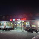옹심이칼국수 용산점 네이버블로그