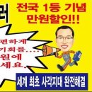 유성주유소 이미지