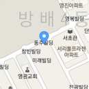 방배로27길 27 이미지