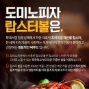 블랙앵거스