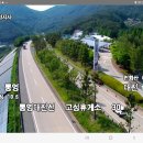 고성터널(대전) 이미지