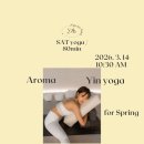 명상과 스트레칭 요가(주말) 이미지