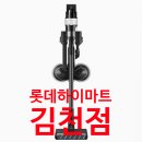 H-054 | 삼성 제트핏 무선청소기 (VS70H18GVG) "롯데하이마트김천점" 특가~!! 가성비 흡입력 끝판왕 추천 이유~!!