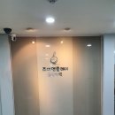 조이바이올린첼로음악학원