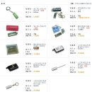 하모니카 이미지