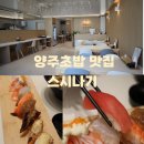 스시나기 이미지