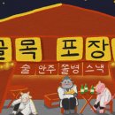 5/27 삼성라이온즈파크 블루존 2연석 구해요 이미지