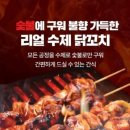 우리동네 국민상회 이미지