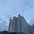 주식회사 화왕산스파호텔 | 창녕부곡화왕산스파온천 후기