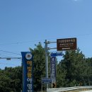 모래뜰 펜션 | 울진 해빛뜰야영장에서 여름휴가 20250815-20250818