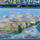 충남 대산 황금산~해안절벽~코끼리바위 .2024.5.8 이미지