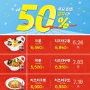 니뽕내뽕 - 부천시 원미구 부천로9번길 24 | 니뽕내뽕
