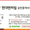 미사경희약국 이미지