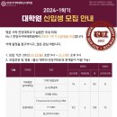 한양사이버대학교 휴먼서비스대학원 이미지