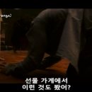 선물가게