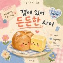 무사귀환자??? 이미지
