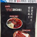 통통민물새우수제비칼국수 네이버블로그