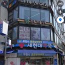 역곡큰약국 이미지