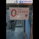오투원룸텔 - 송파구 동남로6길 6 | 강남역 고시원 고시텔 추천 오투원룸텔 신논현역점 안전하고 쾌적한 공간