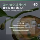 ㈜태영기술 이미지