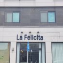 라 펠리치타(La Felicita) 이미지