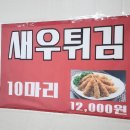 참맛손칼국수 이미지