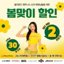 올라운드 양산점 이미지