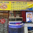 회꽃피는밤 이미지