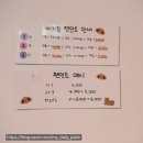 [송파] 잠실 공방 '플라비' 이색 데이트 후기